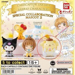 CARDCAPTOR SAKURA x SANRIO Figure - (Pompompurin)